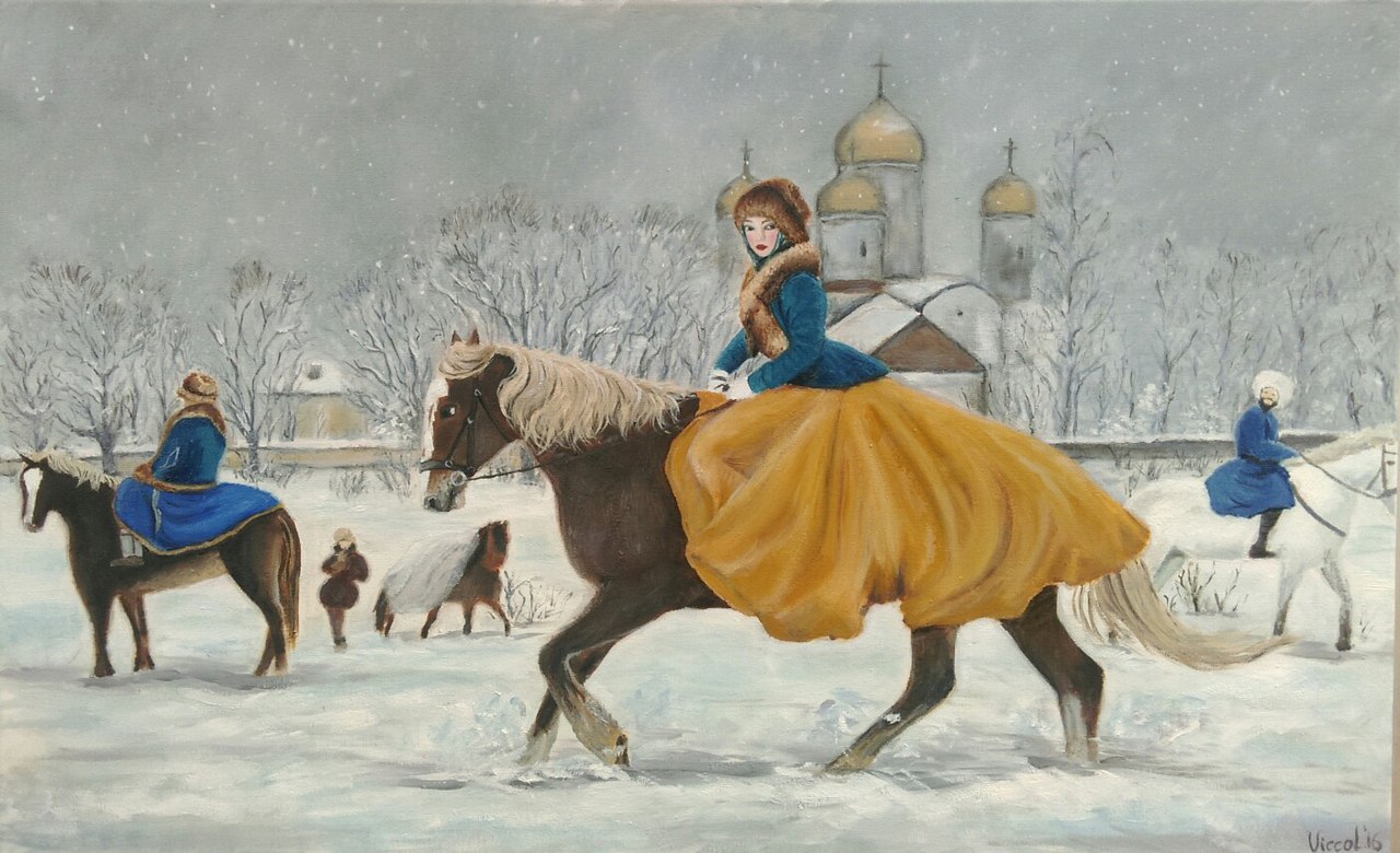 Зимняя